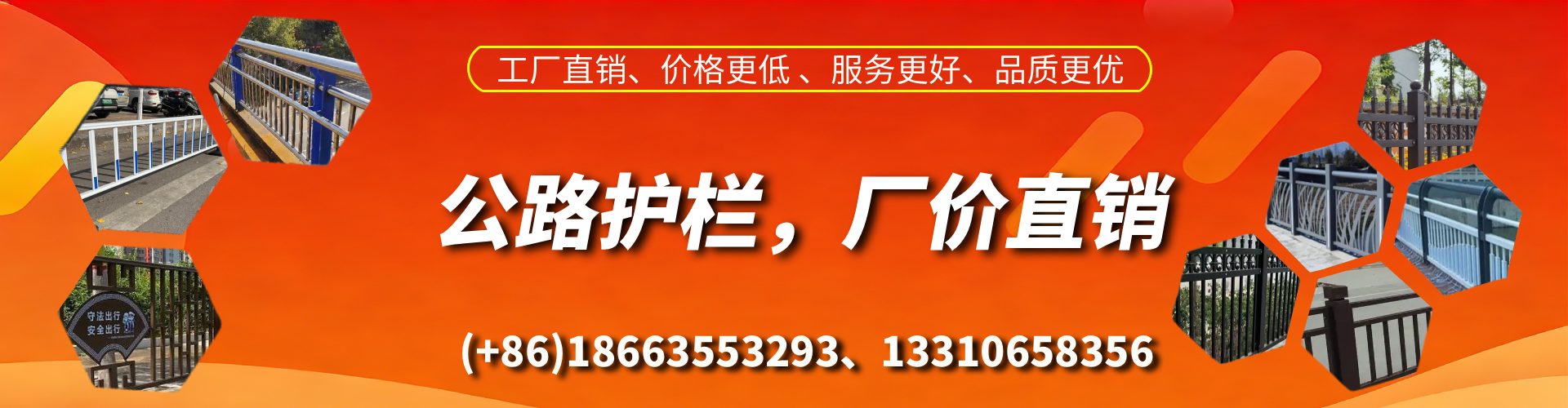 洛阳公路护栏生产厂家